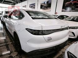 بي واي دي سيل 05 DM-i